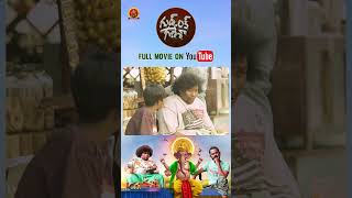 Good Luck Ganesha Full Movie Stream Now On Youtube  Yogi Babu  Sabeesh George  Urvashi [upl. by Bissell]