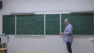 Gorinov A G Introduction to Cohomology Theory 30102023 [upl. by Hildegarde]