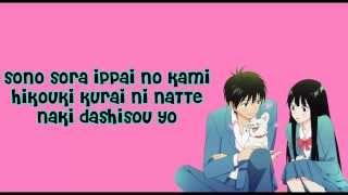 Kimi Ni Todoke Ending 1  Lyrics [upl. by Mazel263]