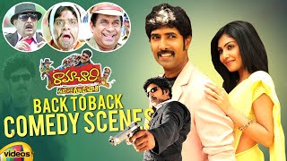 Ramachari Movie Back To Back Comedy Scenes  Venu Thottempudi  Brahmanandam  Ali  Telugu Cinema [upl. by Ester]