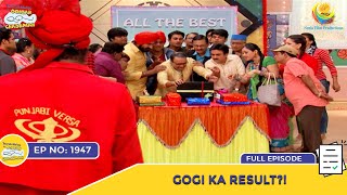 Ep 1947  Gogi Ka Result  Taarak Mehta Ka Ooltah Chashmah  Full Episode  तारक मेहता [upl. by Juan237]