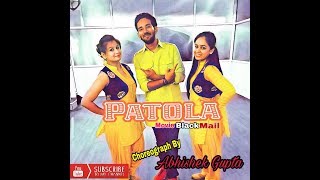 Patola  Dance Cover  Guru Randhawa  BlackMail Movie  Choreograph by Abhishek Gupta [upl. by Tnahsarp]