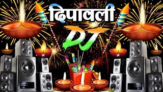 Diwali Gana 2024  Diwali Ke Dj Gane  Diwali Song 2024 Ke  Deepawali Song [upl. by Airtemad]