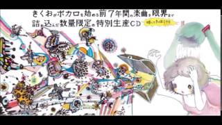 【Kikuomiku0】Universe Cat Drowning【Eng sub】 [upl. by Cornela127]