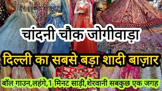 फुल लोकेशन और फोन नंबर के साथ  bridal Shopping chandnichowk delhiaadya sarees gown suit [upl. by Fredi]