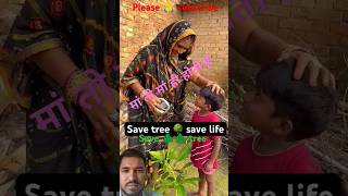 Save tree save life  saveearthsavelife shorts savenature [upl. by Drofub700]