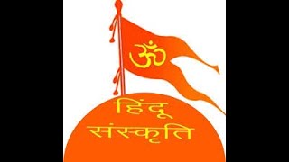 Facts About Hindu Sanskriti [upl. by Cutlerr974]