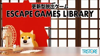 Escape Game LIBRARY Kimono Walkthrough TRISTORE [upl. by Nalak]