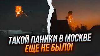 🔥🔥В ПОДМОСКОВЬЕ убит полковник ВС рф ВЗРЫВЫ В ДАГЕСТАНЕ Горит ПОЛИГОН под ТАМБОВОМ ВСУ атакуют Бе [upl. by Darwen]