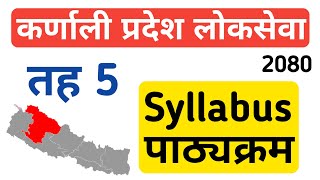 karnali pradesh loksewa syllabus  karnali pradesh loksewa vacancy 2080  gk iq loksewa plus [upl. by Albur362]