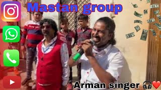 Mastan Group Kherwara  badi door se aaye hai [upl. by Vanthe22]