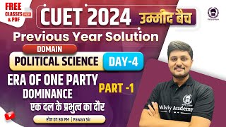 Era of One Party Dominance CUET Pol Science PYQ CUET 2024 Domain Political SciencePawan Sir [upl. by Allsun]