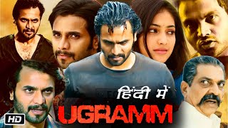 Ugramm 2014 Full HD Movie in Hindi Dubbed Sri Murali Hariprriya Prashanth Neel Tilak S Review [upl. by Nahaj90]