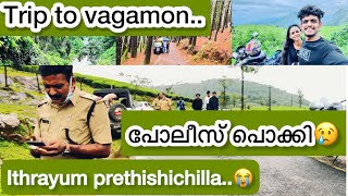 ❤️Trip To VAGAMON❤️പോലീസ് പൊക്കി😭kopicocoupleofficial 👩‍❤️‍👨vlog27 couplevlog vagamon [upl. by Ialda]