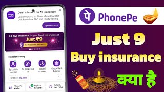 Just 9 insurance firecrackers  diwali 🪔 offer 9 insurance  phonepe insurance ₹9 [upl. by Amlev]