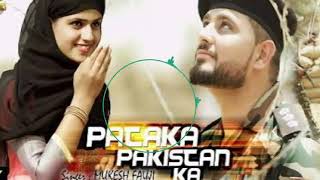 Pataka Pakistan ka dj saini Nagena [upl. by Adnawyek]