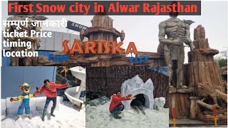 First Snow city in Alwar  sariska fun city [upl. by Arehs]