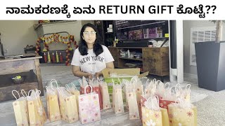 ನಾಮಕರಣಕ್ಕೆ ಏನು RETURN GIFT ಕೊಟ್ಟೆEasy method to clean silver itemskannada vlogs [upl. by Aletsirc]