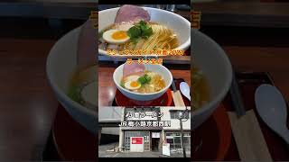 ミシュラン京都ラーメン全店ランキング2023 [upl. by Aciretnahs]