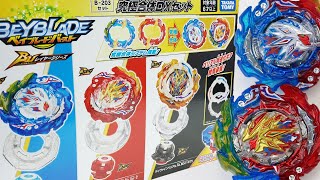 VANISH FAFNIR SPIN REVIVAL CHALLENGE  40 Beys Defeated IN A ROW WITHOUT LAUNCHING Beyblade Burst [upl. by Oralla602]