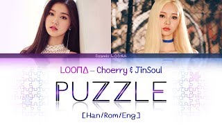 LOONA Choerry amp JinSoul  Puzzle LYRICS Color Coded HanRomEng LOOΠΔ 최리 amp 진솔 [upl. by Eniamrahs]