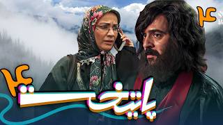 سریال پایتخت 4  قسمت 4  Serial Paytakht 4  Part 4 [upl. by Lesser]