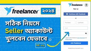 How to create account on freelancercom 2024  freelancer seller account create bangla [upl. by Norina]