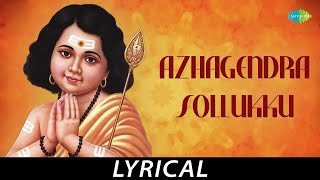 Azhagendra Sollukku  Lyrical  Lord Muruga  TM Soundararajan  Kovai Koothan  Tamil Devotional [upl. by Ella]