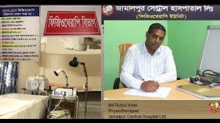 Md Ruhul Amin Physiotherapy Unit JCHL [upl. by Oninotna294]