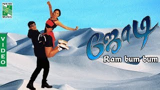 Ram bum bum Video  Jodi  ARRahman  Prashanth Simran  Vairamuthu [upl. by Arodaeht]