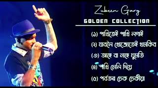 LAHEDOI  ABHIMANI MON  ASSAMESE VIDEO SONG  ZUBEEN GARG  UTPAL DAS  MEGHRANJANI MEDHI [upl. by Gnehp]