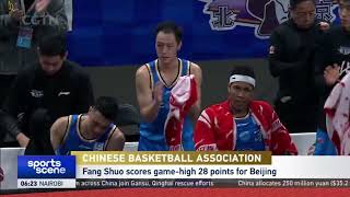 Chinese Basketball Association Beijing 9591 Guangzhou｜Ducks end 3game losing streak｜北京主场胜广州终结三连败 [upl. by Aissyla451]