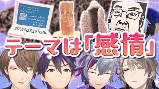 これ誰の作品？着ぐるみ全国行脚のお客さんに品評してもらおう！ [upl. by Ultan567]