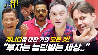 All About223 알베르토의 ❤️첫사랑❤️ ‘그녀’의 나라  개그맨 자격증  🍁단풍국🍁  올 어바웃 캐나다🇨🇦 [upl. by Juetta]