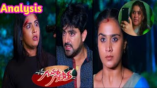 Guvva Gorinka Serial  Latest Promo Analysis  Episode No 560  25th September 2024 [upl. by Nuawaj239]