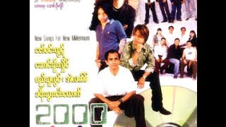 Myanmar Songs  2000 present [upl. by Gladdy]