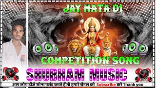 Jay Mata Di Khatrnak Competition जय माता दी जय दुर्गे Durga Puja Compatiton Mix [upl. by Siuraj490]