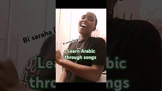 Learning Emirati Arabic arabic song uae Bi saraha Kindly subscribe 👆 [upl. by Othe]