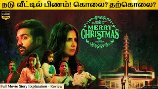 Merry Christmas Full Movie in Tamil Explanation Review  Movie Explained in Tamil  February 30s [upl. by Oiuqise]