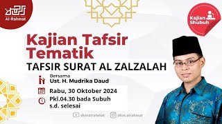 KAJIAN SURAH ALZALZALAH Ust Mudrika Daud [upl. by Scutt]