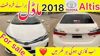 Altis 2018 model 18 for sale  Corolla Altis price  new model Altis grande price in Pakistan [upl. by Veejar20]