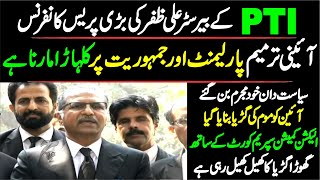 PTM Issue  Barrister Ali Zafar Fiery Press Conference Lahore High Court [upl. by Charis489]