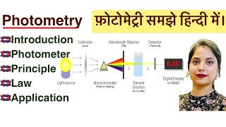 Photometry in Hindi  Principle  Law  Applications  MLT  Biochemistry [upl. by Herbie620]