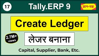 Create Ledger in TallyERP 9 Ledger Creation in TallyERP 9Tally me Ledger kaise create kare 17 [upl. by Laughry]