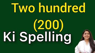 Two hundred ki spelling  Two hundred spelling  Do sau ki spelling  200 ki spelling [upl. by Sparke258]