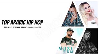 Top 20 Arabic Rap Songs Week 062020  WegzMuslimLFERDA Et Shahyn amp More [upl. by Craven269]