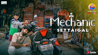 Mechanic Settaigal  Random Videos  Yarukum Anjom [upl. by Enavi]