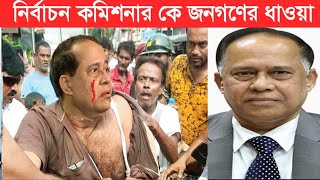 নির্বাচন কমিশনারদের পদ ত্যাগ । Kazi Awal । Chief Election commissioner । Y tv news । viral video [upl. by Einolem]