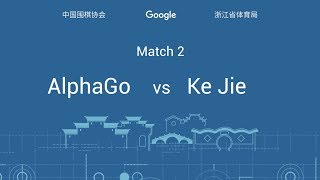 The Future of Go Summit Match Two Ke Jie amp AlphaGo [upl. by Ailecnarf532]