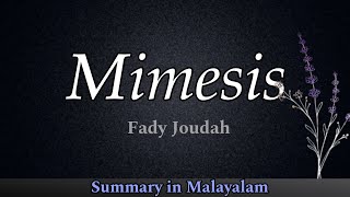 Mimesis by Fady Joudah summary in Malayalam [upl. by Cinda]